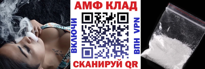 продажа наркотиков  Шенкурск  АМФЕТАМИН 97% 