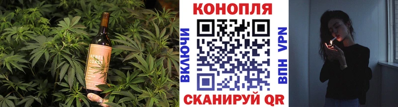 Еда ТГК марихуана  Шенкурск 