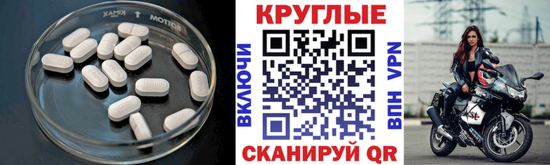 купить закладку  Шенкурск  ЭКСТАЗИ 280мг 