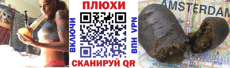 цены   Шенкурск  ГАШИШ Premium 