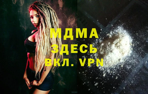 таблы Абдулино
