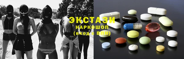 мескалин Вязьма