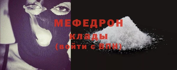 таблы Абдулино