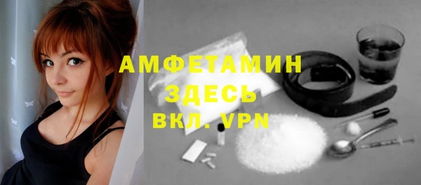 крисы Абинск