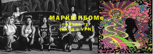 крисы Абинск