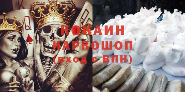 крисы Абинск