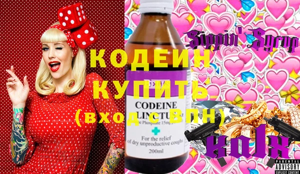 винт Алексеевка
