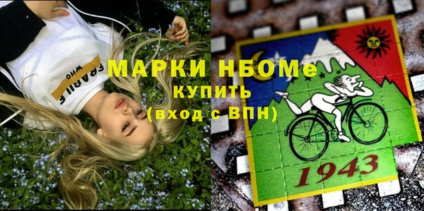 крисы Абинск