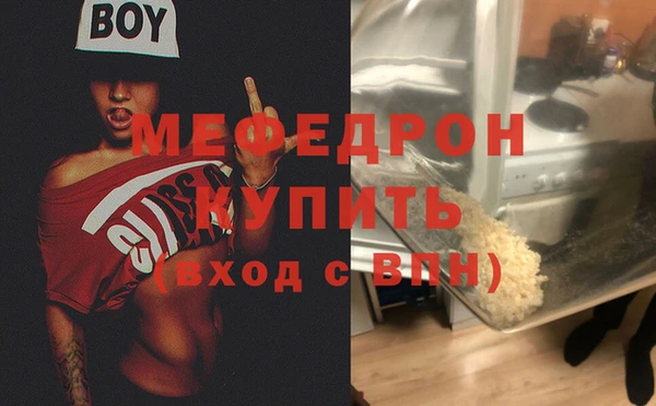 таблы Абдулино