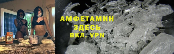 таблы Абдулино