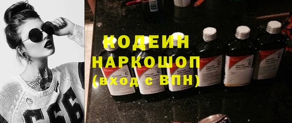 таблы Абдулино