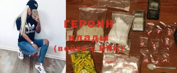 гашиш Вязники