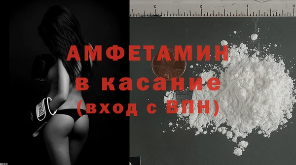 таблы Абдулино