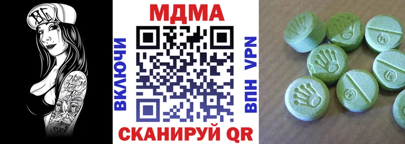 МДМА crystal  Шенкурск 