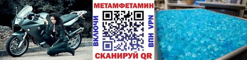 Первитин витя  Шенкурск 