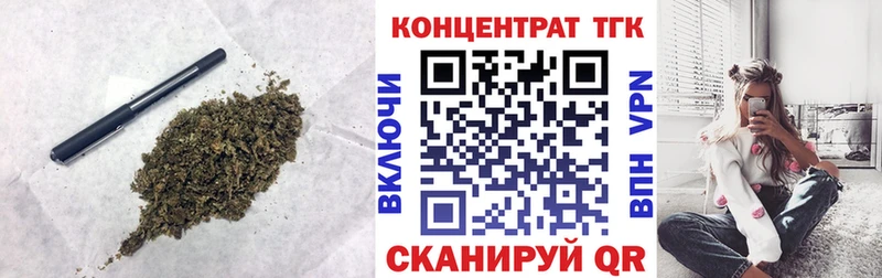 ТГК гашишное масло  Шенкурск 